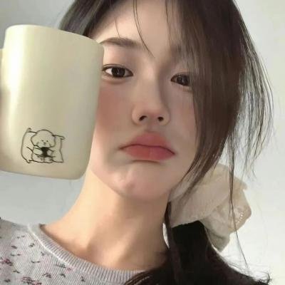 你能原谅我吗